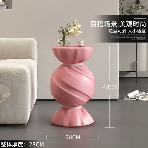 奶油风糖果落地h摆件客厅沙发茶几边几装饰品卧室置物桌子乔迁礼