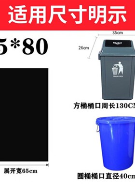 大号垃圾袋平口加厚黑色80酒店商用环卫物业9M0塑料袋100大码厨房