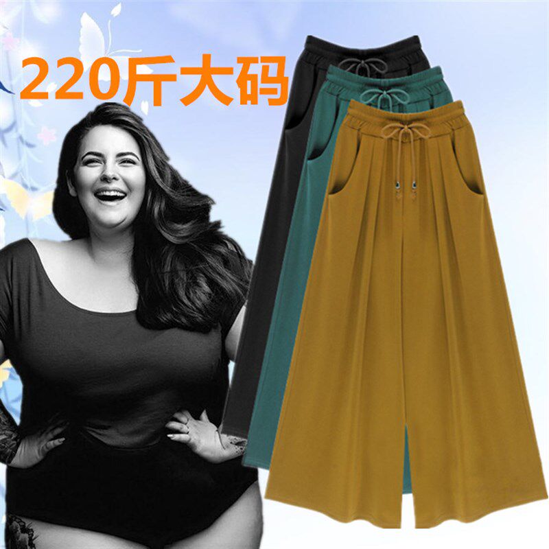 阔腿裤女九分肥腿春夏韩国薄款大码女装胖mm200斤夏7分宽松大脚裤