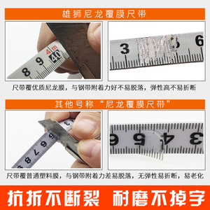 雄狮防水不生锈钢卷尺子100米/30Cm/50米尺高精度刚卷尺工程大卷