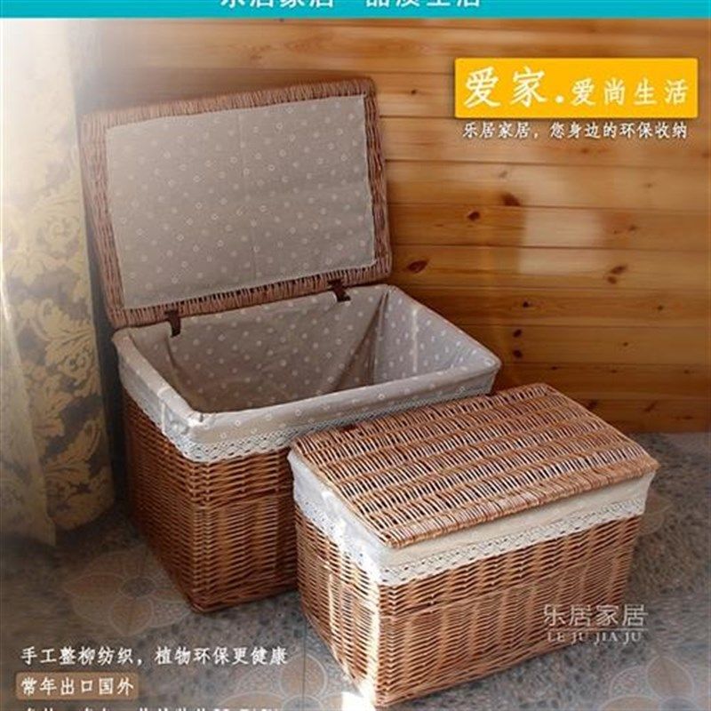 大号藤编蓝滕g筐文件整理箱脏衣篮竹编柳编O藤箱藤篮宝宝衣物收纳