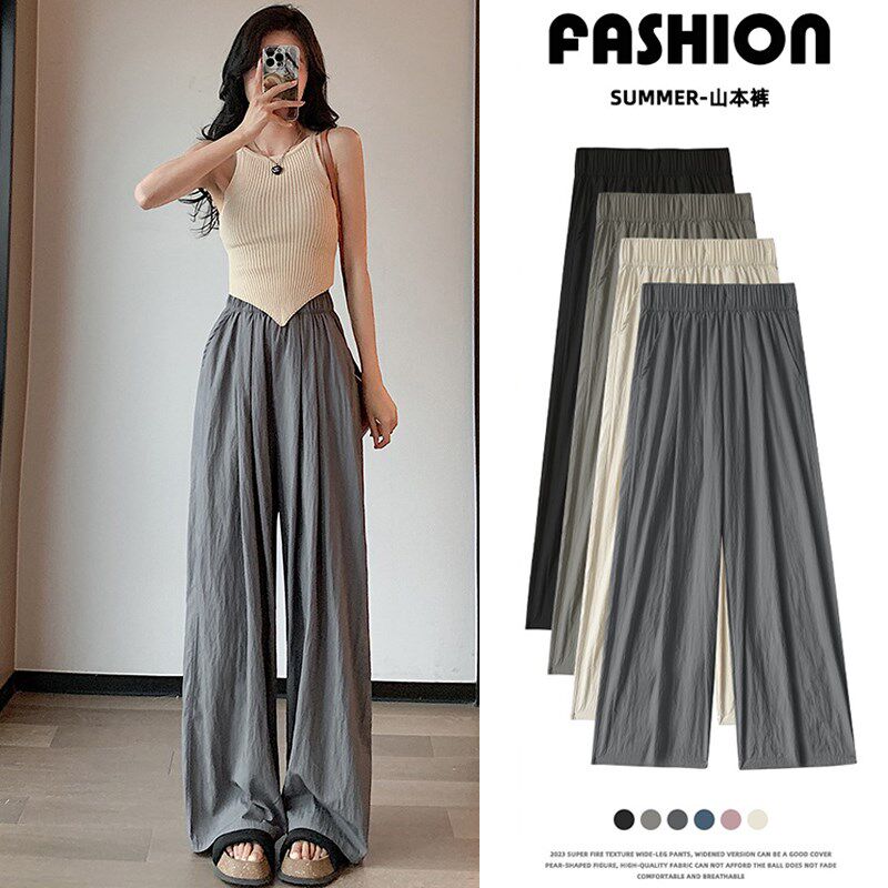 冰丝阔腿裤女夏季薄款高腰垂感休闲棉麻慵懒感山本裤褶皱直筒裤子