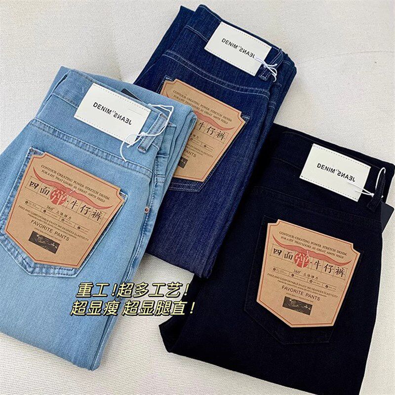 醋酸冰丝四面弹法棍牛仔裤女高腰直筒裤显瘦小个子九分裤夏季超薄