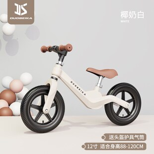 平衡车儿童无脚踏1 6岁2宝宝男D女小孩自行车溜溜学步滑行滑步