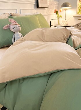 纯色水洗棉四件套加厚被套单件150x200ICM被罩学生宿舍单人三件套