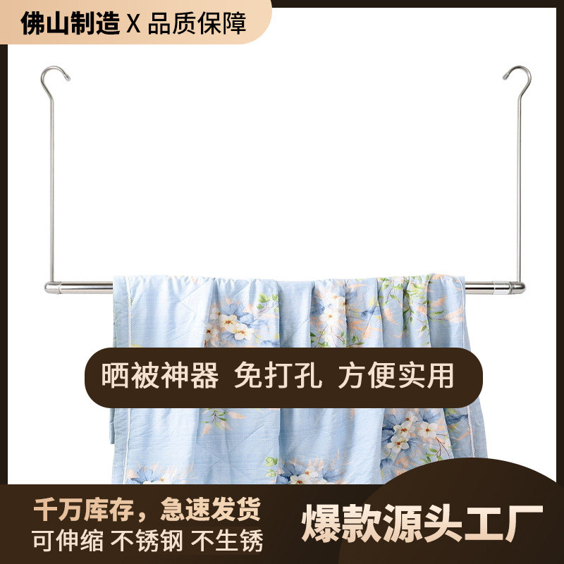 晒被子神器阳台晾衣杆免q打孔伸缩杆晾衣架不锈钢伸缩单杆晾被子