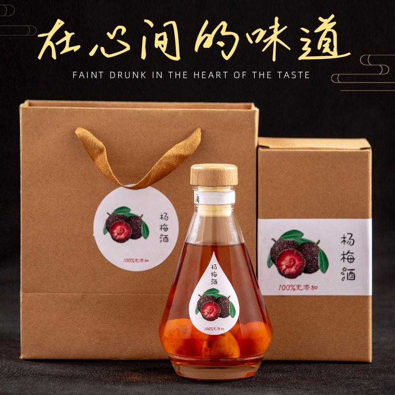 泡酒专用酒坛桃h花酒中式家用酿酒瓶密封定制高档一斤装好看的酒