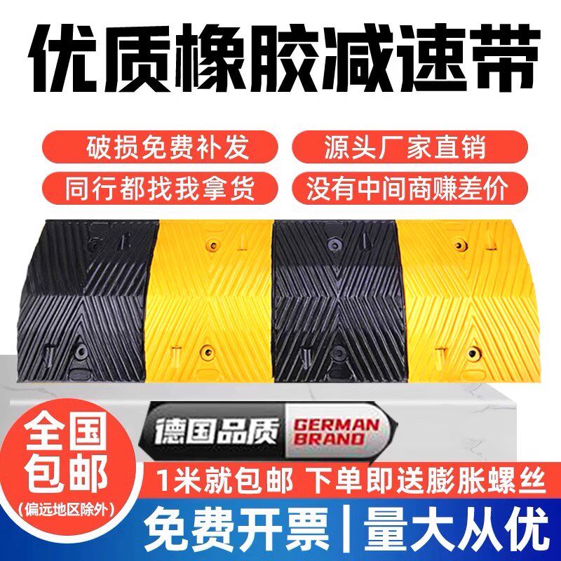 减速带橡胶道路减速板汽车停车斜坡限J速缓冲带铸钢减速垄铁质