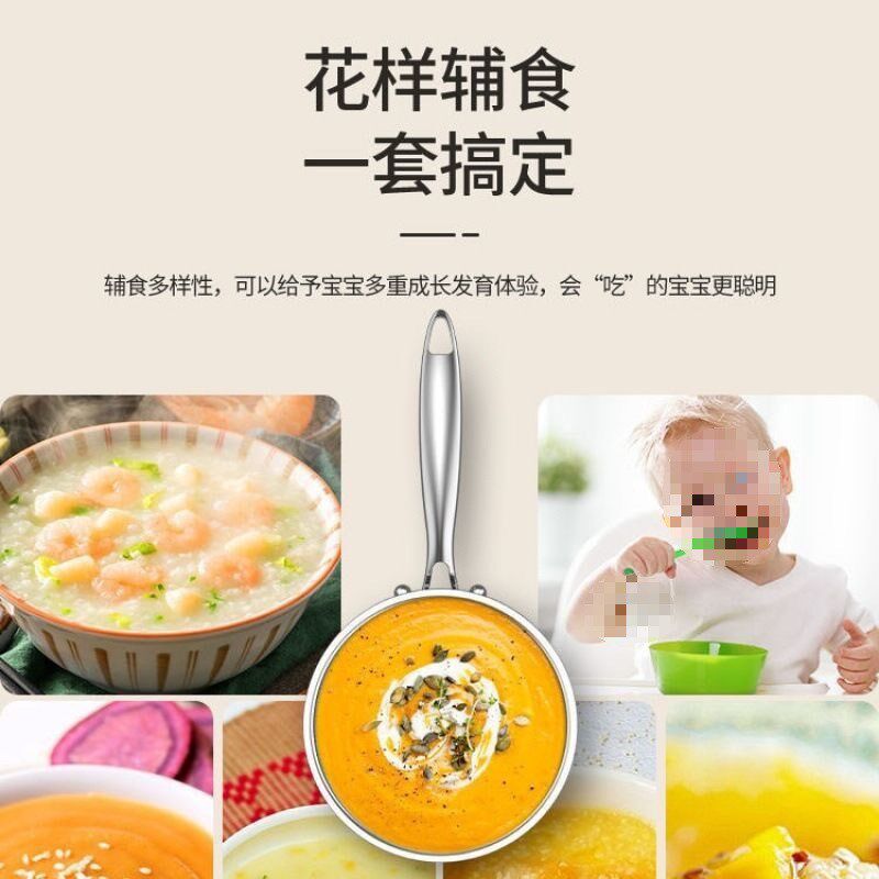 316不a锈钢奶锅超厚宝宝辅食锅不粘锅煲汤锅婴儿煮奶锅蒸煮一体锅