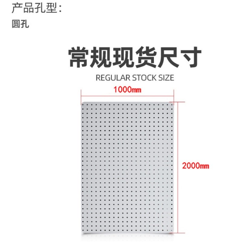 201不锈钢1m*2m冲s孔板金属圆孔洞洞板阳台多用途防护网板网格