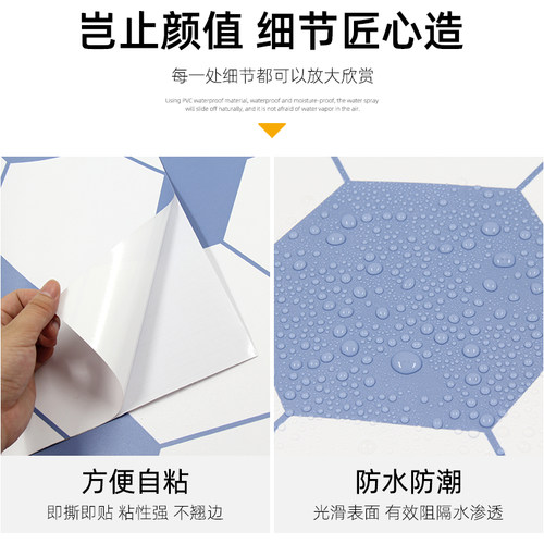 洗衣间浴室防水地贴自粘卫生间厕所地面防滑耐磨厨房地Y砖地板贴