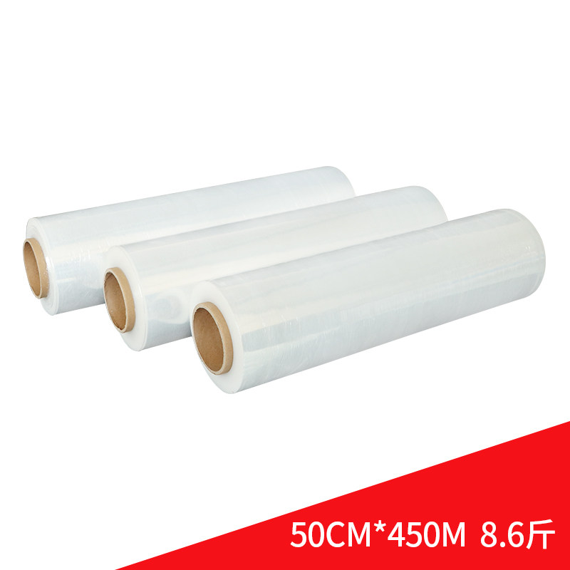 pe缠绕膜打包膜工o业用保鲜薄膜包装膜商用加厚透明黑色拉伸膜