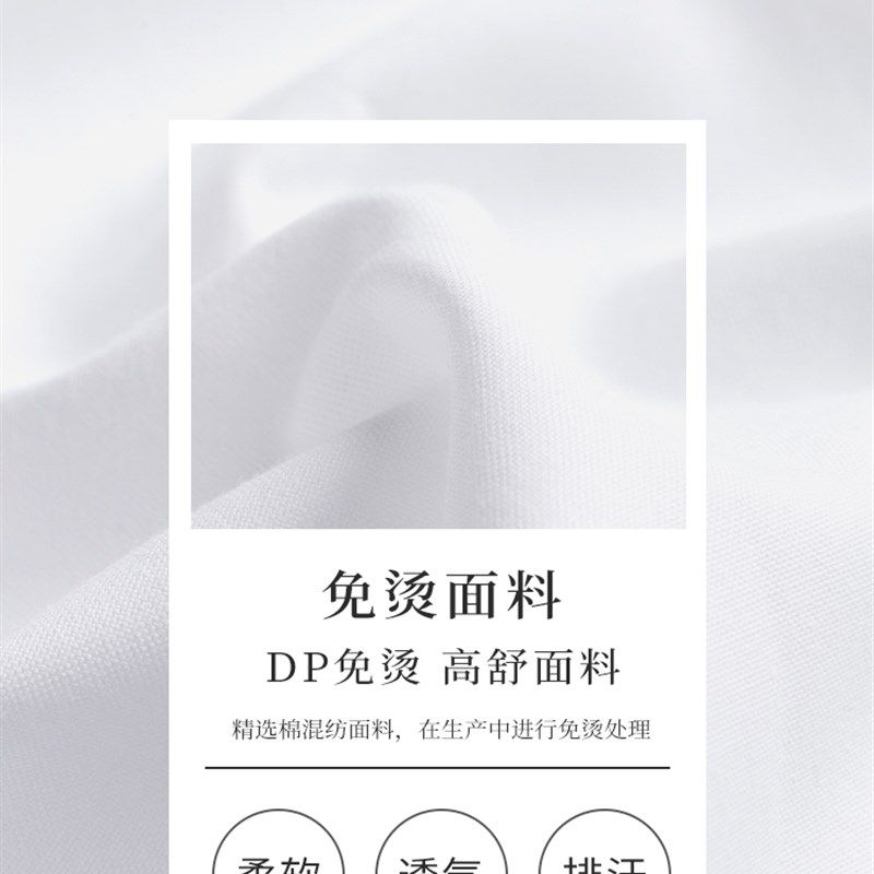 黑色衬衫男e长袖商务正装韩版职业工作服新郎高级感2024春装白衬