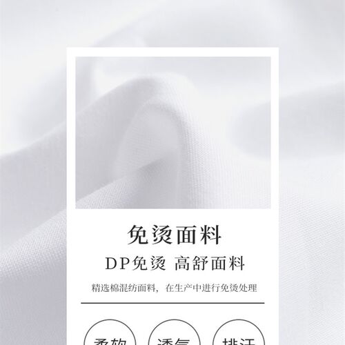 黑色衬衫男e长袖商务正装韩版职业工作服新郎高级感2024春装白衬