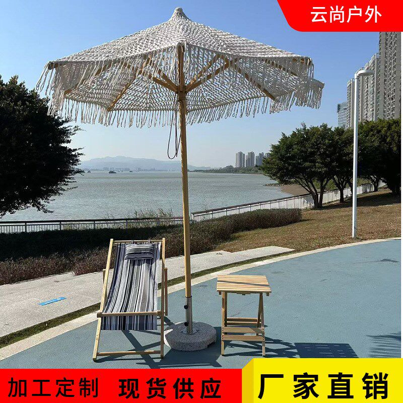遮阳伞户外太阳伞网罩庭院花园伞编绳伞餐厅露W营伞咖啡店伞