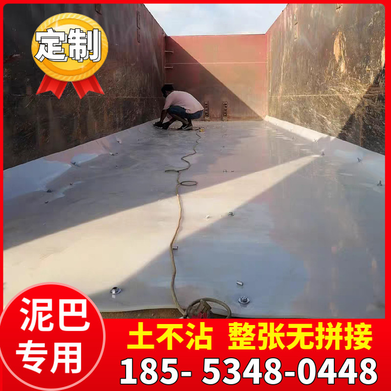 渣土车厢滑板自卸l耐磨不粘土泥头汽车后八轮塑料工程车用塑料滑