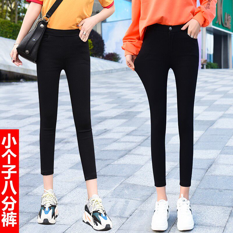 高腰加绒小黑裤2021秋款黑色八分裤女小个子8分裤女小脚松紧腰150