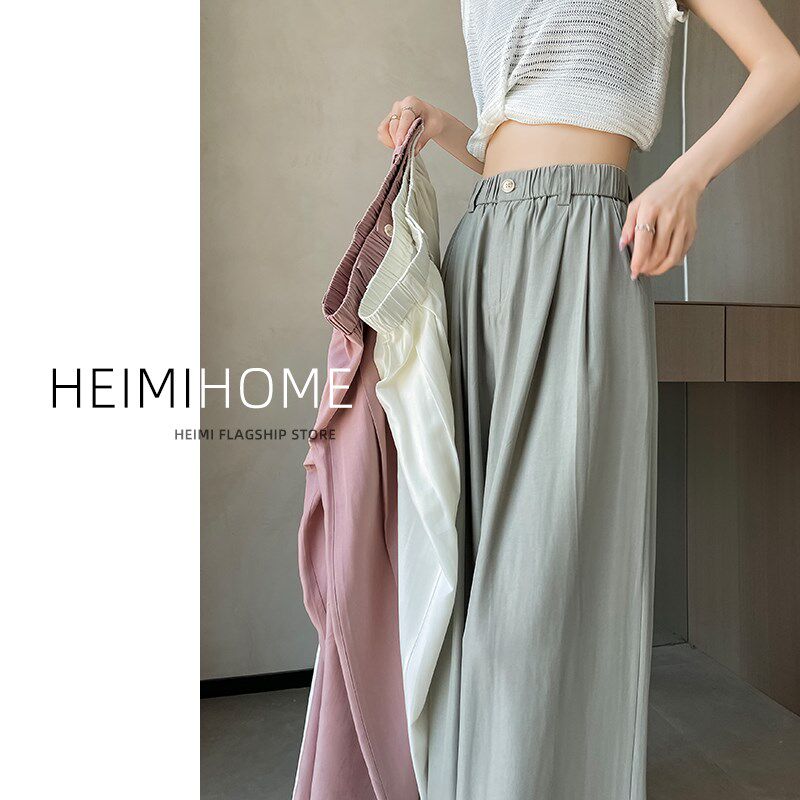 冰丝阔腿裤女夏2024薄款高腰垂感宽松防嗮休闲裤小个子直筒凉凉裤