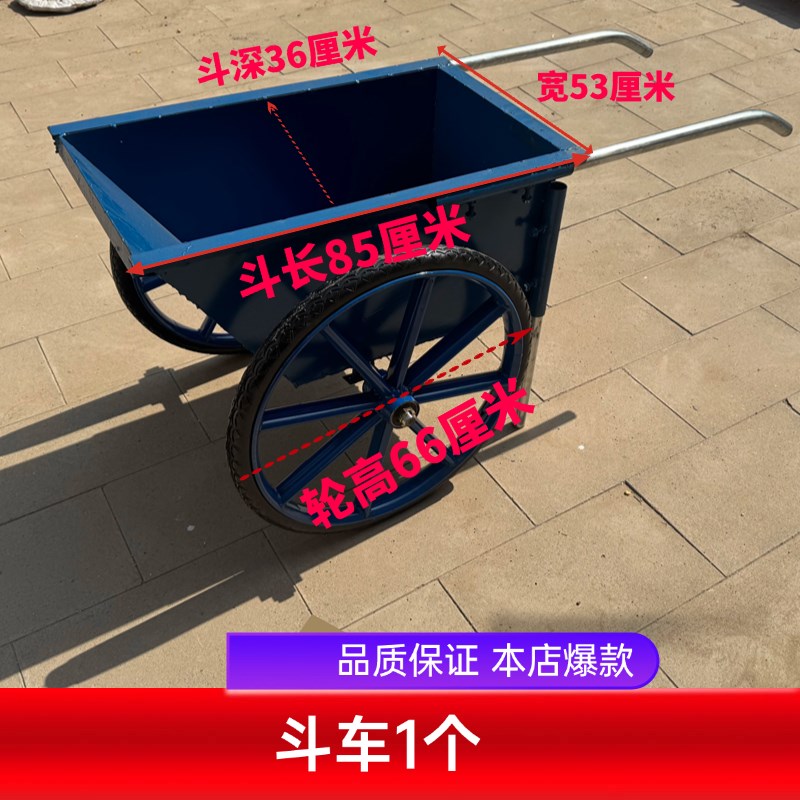承重强 a加厚工地手推车翻斗车劳动车人力车双轮斗车建筑工地斗车