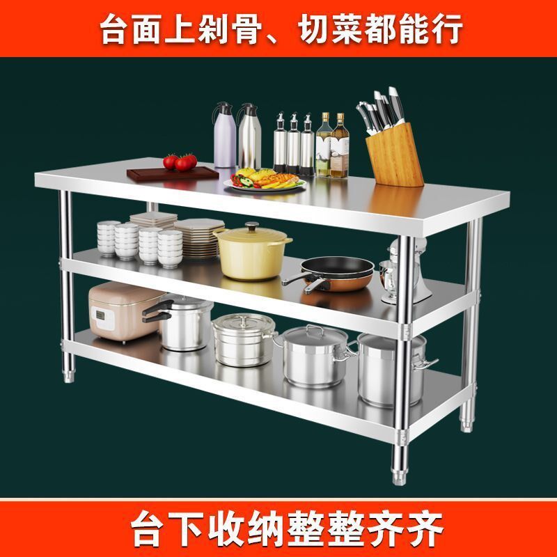 304特厚不锈钢工作台操作台桌子商用双层置物奶茶店台面整体框架
