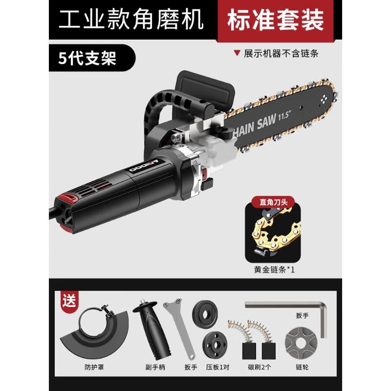 仁聚益角磨机改装电链锯手持木工电锯配件电锯伐木锯家用小型多功