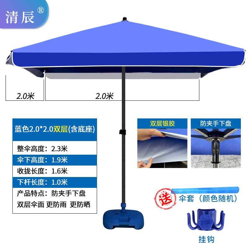 太阳伞大型户外摆摊四方伞折叠y双层广告商用大号沙滩庭院伞遮雁