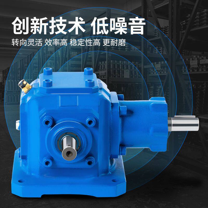 小型螺旋伞齿轮 t型转向器 90度直角锥齿U轮箱船用变速箱