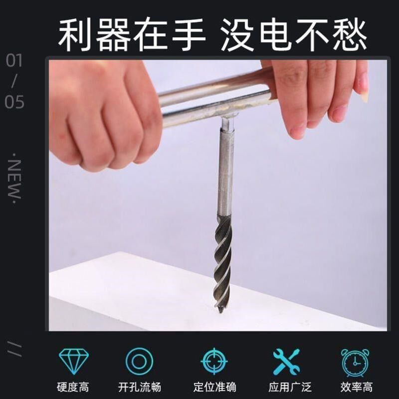 家用简易手动打孔工具木工钻头10毫米大孔打孔手捻钻开孔器支罗钻