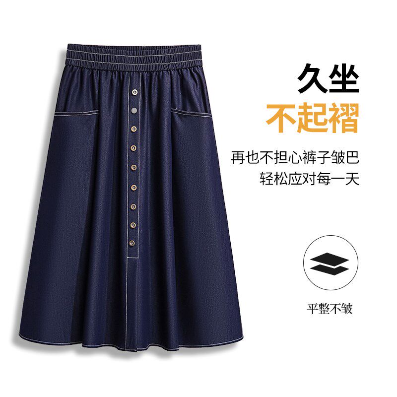 牛仔半身裙女夏秋季2024新款高腰薄款a字裙中长款赫本风伞裙牛仔