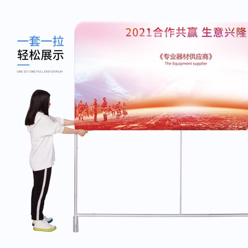 快幕秀展架广告牌l订制婚礼活动展会签到签字墙背景板拉网快展示