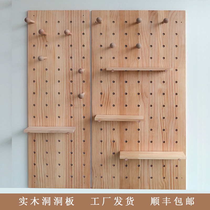 洞洞板定制墙面收纳实木层板木质书架屏风玄关墙壁V装饰入户置物