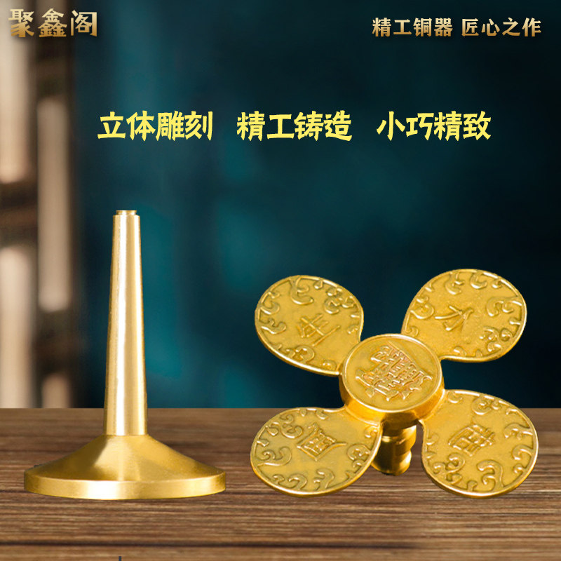 纯铜风车摆件风生水起财源滚滚招财客厅J办公室桌面车载工艺品装