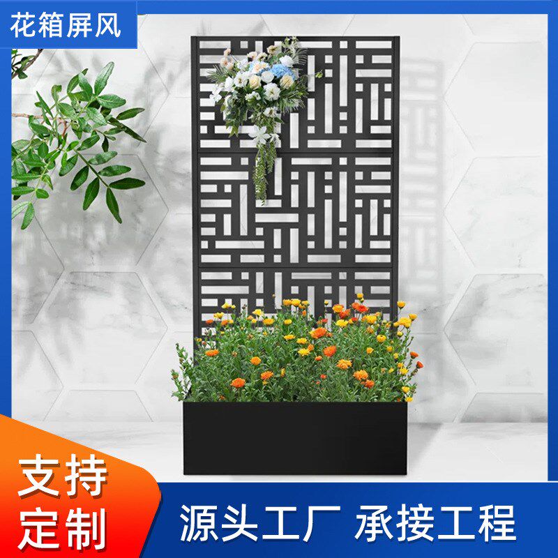 户外庭院装饰爬藤花架子隔断花槽 阳N台围栏屏风隔断花箱