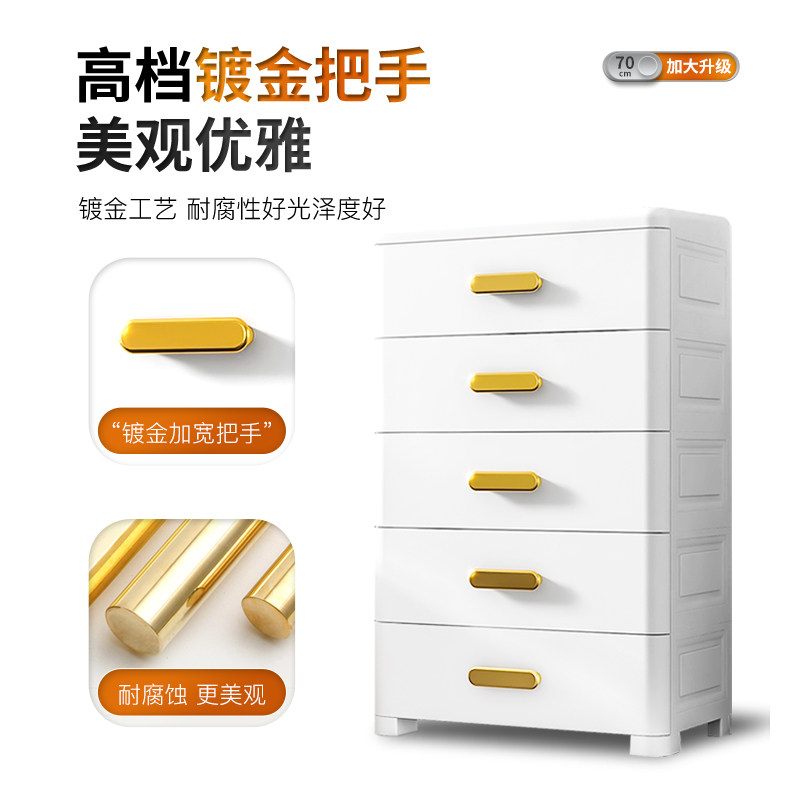 特大加厚b抽屉式收纳柜子置物柜家用塑料五斗柜儿童衣物柜子储物