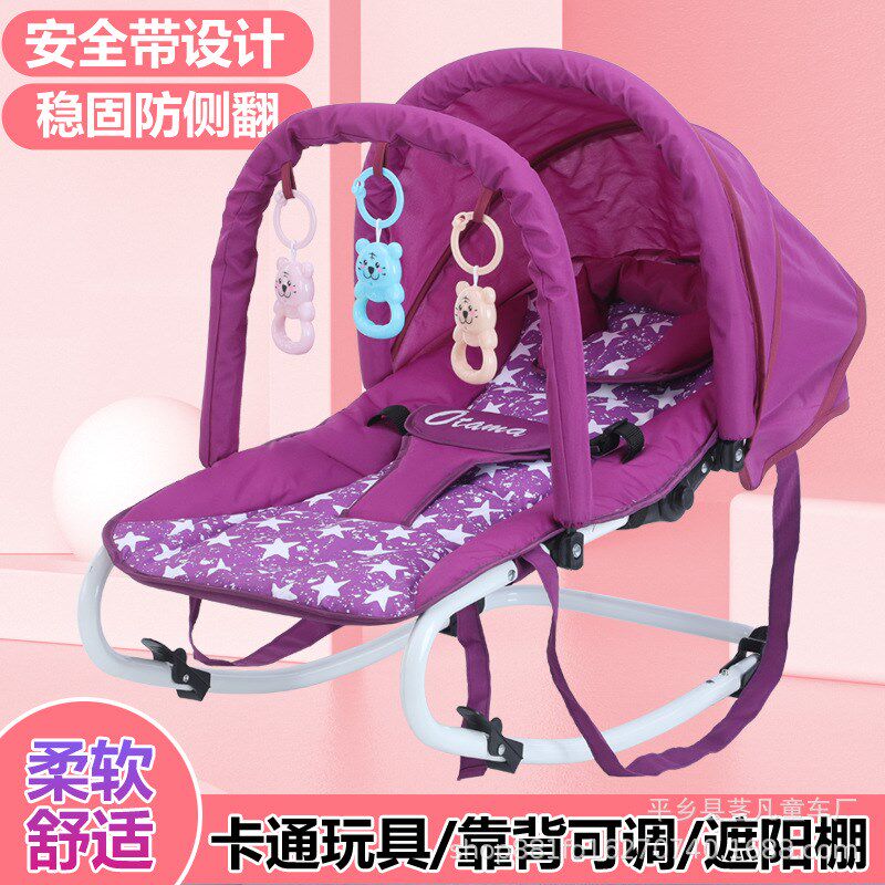 哄娃神器婴幼儿摇摇椅0-3v新生儿安抚椅宝宝摇篮床可折叠可推躺椅