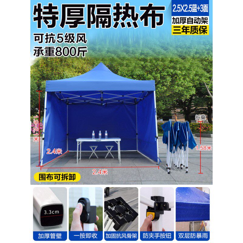 Q太阳伞a户外遮阳伞大雨伞大型摆摊四脚广告伞帐篷围布四角大号昌