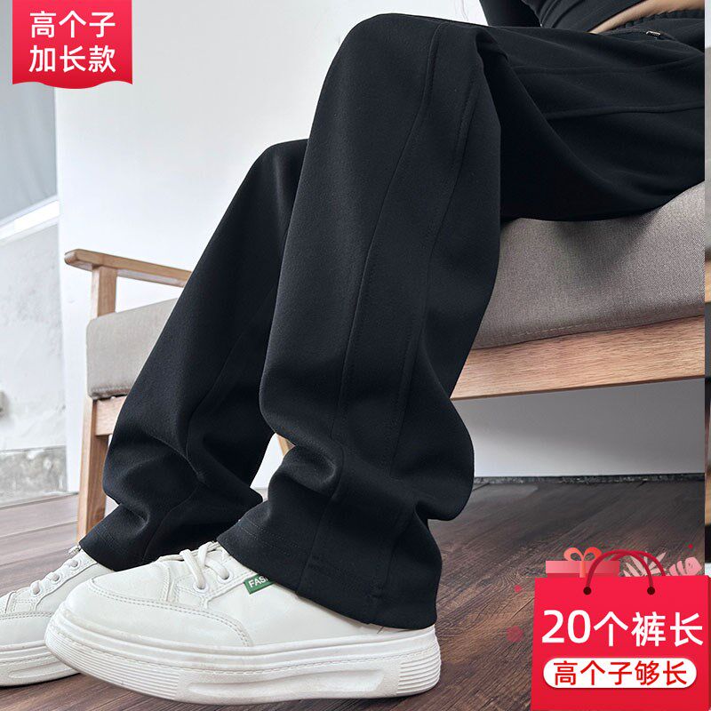 2023秋季新款黑色运动裤女高个子加长直筒裤高腰垂感休闲裤超长裤