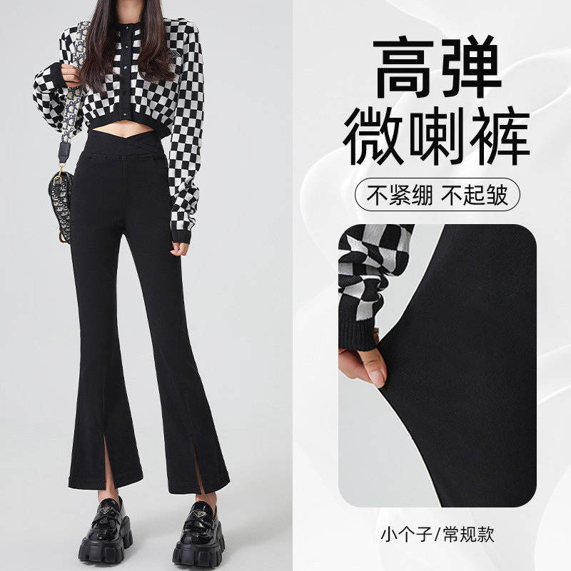 黑色开叉微喇裤女弹力交叉松紧腰显高显腿长九分小个子打底裤春秋
