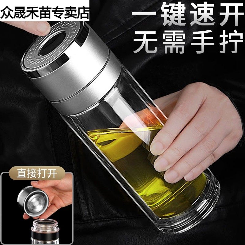 全自动快速开盖水杯双层玻璃按压盖速开茶杯按键茶水分Y离泡茶杯