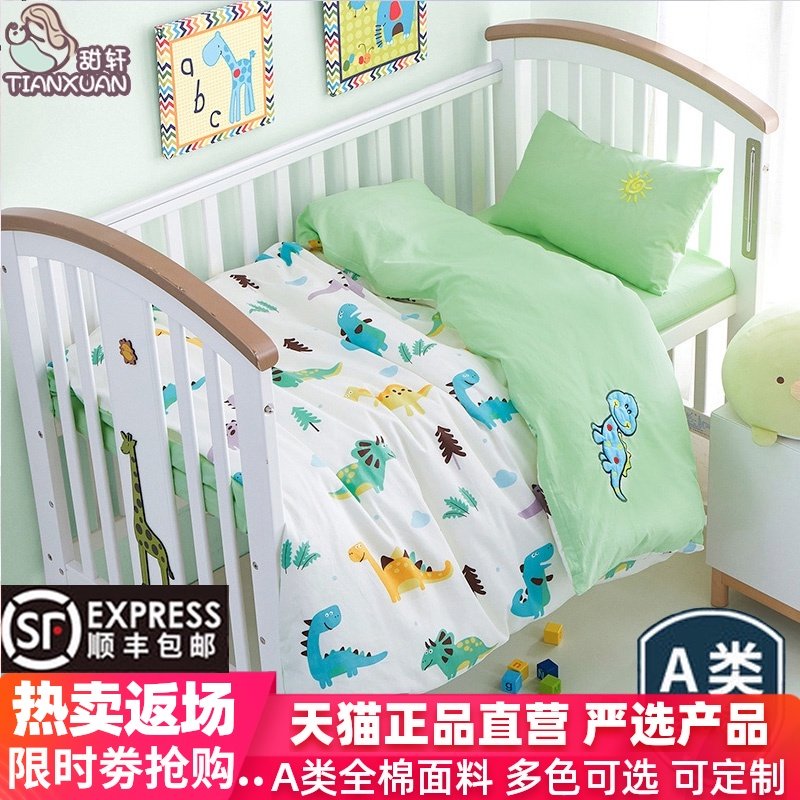 幼儿园被子三件套l夏季入园儿童床品午睡被褥六件套全棉小被套