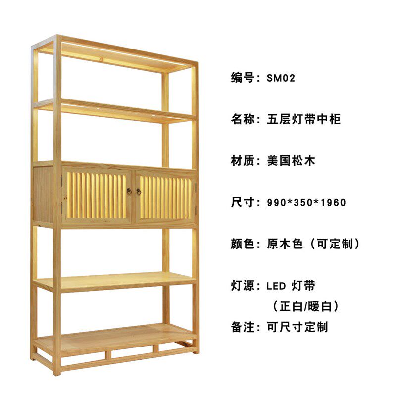 新中式茶叶柜展示架置物架陈列货架多宝阁实木博古U架茶叶茶具展