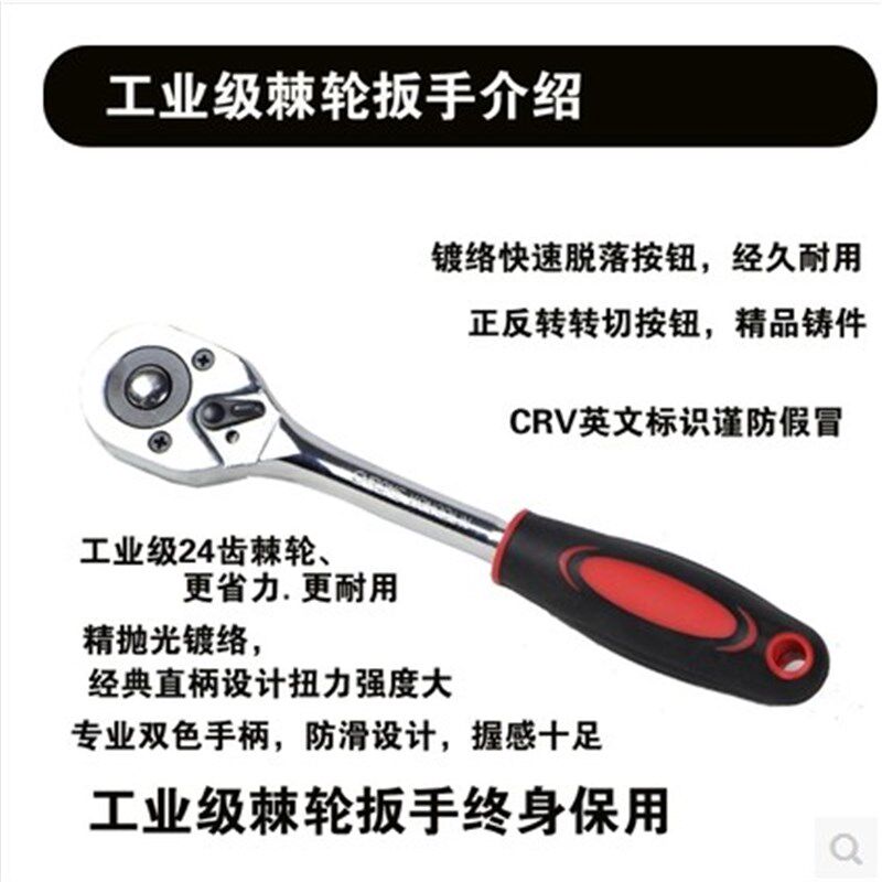 46/8a2件套汽修工具套装长套筒棘轮快速扳手批头汽车五金组合