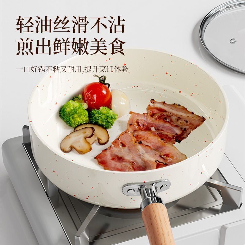 意可味早餐e煎鸡蛋小煎锅迷你不粘锅小锅煎荷包蛋神器锅平底锅