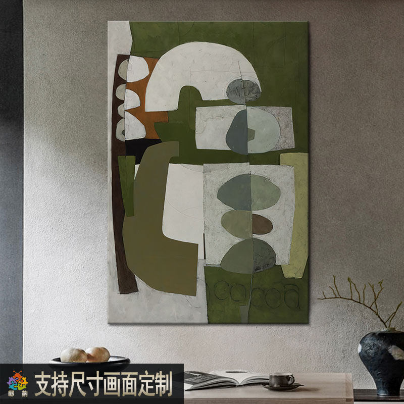 诧寂侘寂风无框装饰画民宿酒店房B间软装壁画客厅现代画布挂画定