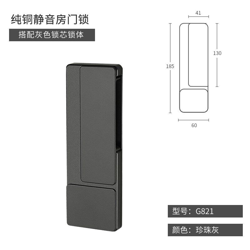 全铜防撞无把手门锁侧拉隐形室内卧室卫生间房Q门锁现代静音磁吸