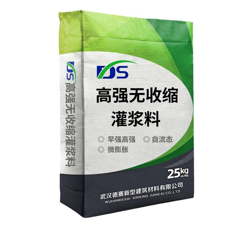 灌浆料Ca60灌浆料设备基础灌浆水泥基灌浆料高强无收缩灌浆料