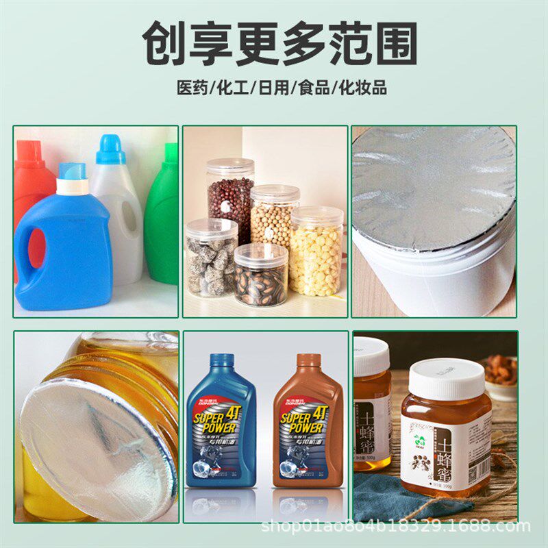 电磁感应封口机 手持式 铝箔锡箔垫片I蜂蜜玻璃瓶口塑料瓶盖封口