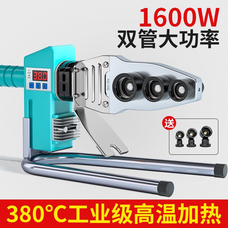 水管热熔机ppr水电工程烫机热容器模头对接水管熔接pe管道焊接机