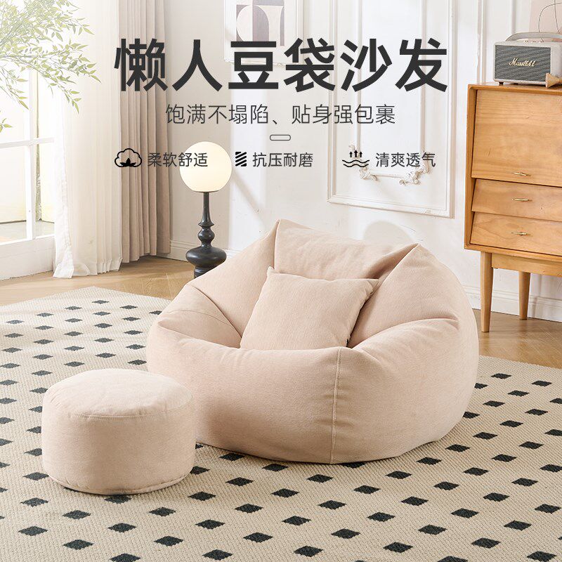 懒人沙发可躺可睡豆袋沙发榻榻米单人窝窝椅卧室休闲 W小沙发