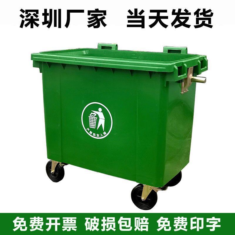 环卫工人手推垃圾桶660升L大型挂车桶大号户外垃圾箱Y市政塑垃圾